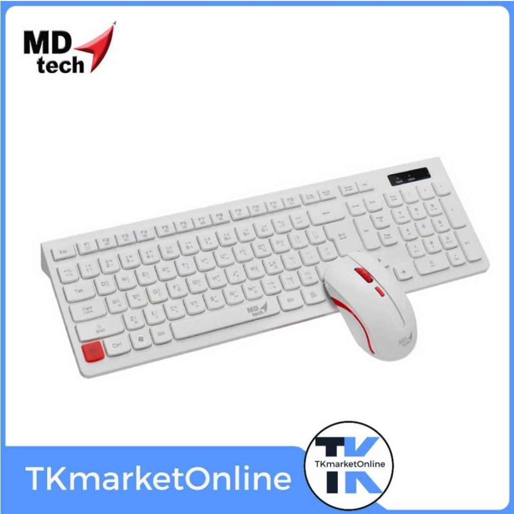 MD-tech Wireless Keyboard (2in1) RF K7+M199 คีบอร์ดพร้อมเม้าท์ไร้สาย ...