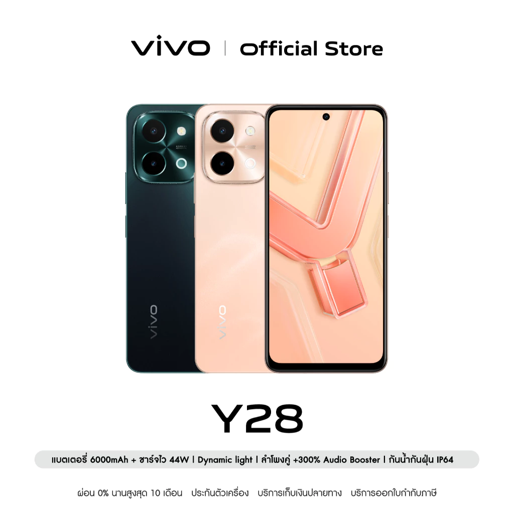 vivo Y28 (8+256GB) | Battery 6000mAh+ชาร์จไว44W | Dynamic light | ลำโพงคู่+300% Audio booster