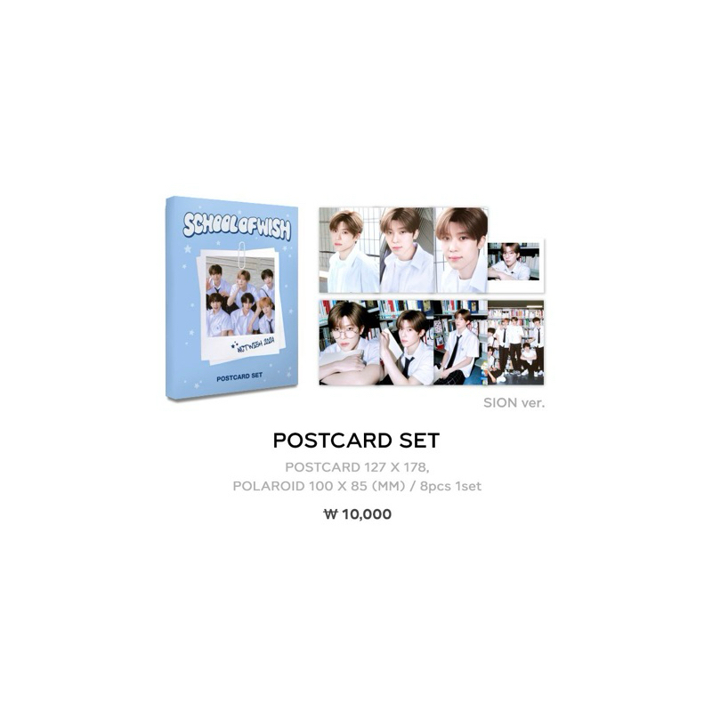 พร้อมส่ง] NCT WISH : SCHOOL of WISH OFFICIAL MD - POSTCARD