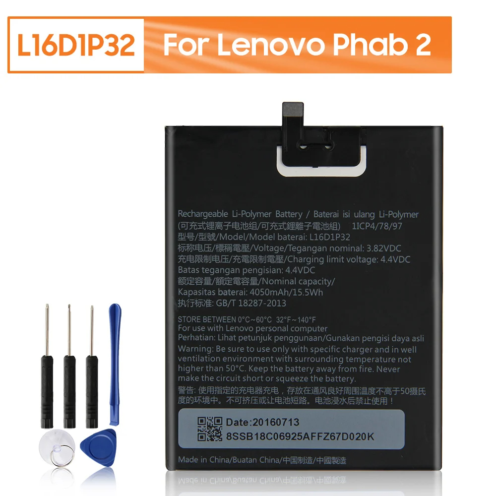 Lenovo Phab 2 Plus PB2-670M Firmware Flash File Download [Stock Rom