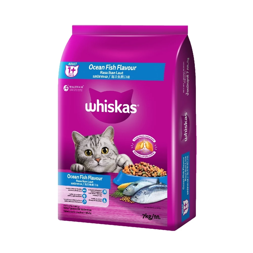 WHISKAS พ็อกเก็ตส์ อาหารแมวชนิดเม็ด