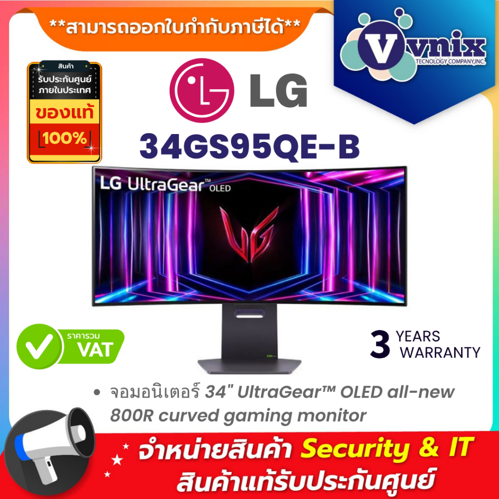 LG 34GS95QE-B จอมอนิเตอร์ 34" UltraGear™ OLED All-new 800R Curved ...