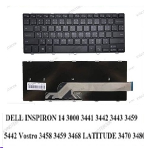 KEYBOARD คีย์บอร์ด DELL INSPIRON 14 3000 3441 3442 3443 ไทย-อังกฤษ ...