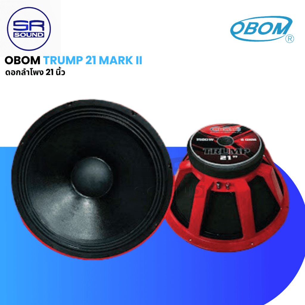 OBOM 21