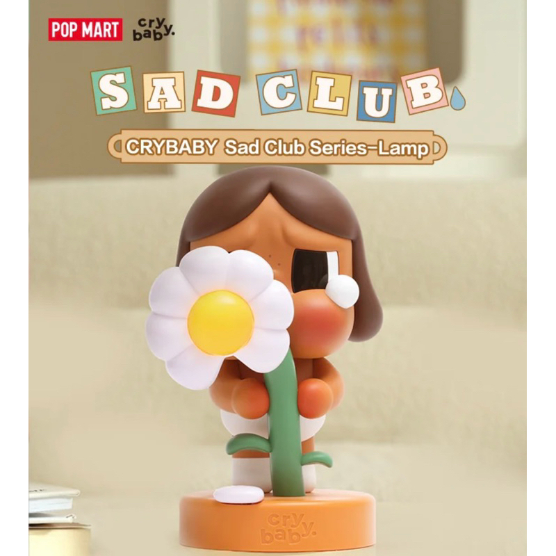【希少】POPMART CRYBABY Sad Club Series-Lamp CRYBABY Sad Club Series-Lamp | Accessories ALL - POP MART (Canada)