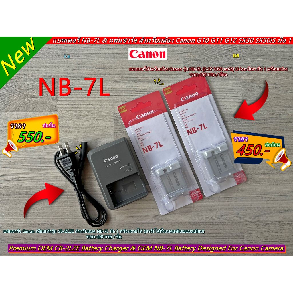CHARGEUR SECTEUR+VOITURE Powershot G12 PowerShot SX30 IS Digital IXUS 120 IS