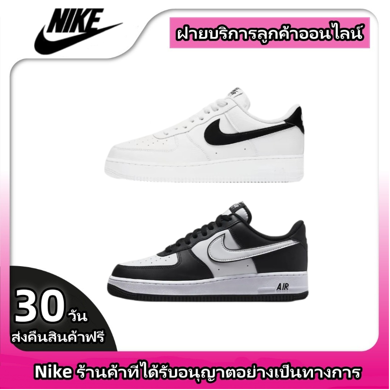 [Official distributor] Nike Air Force One Nike AF1 Low White Sport Sneakers รองเท้าผ้าใบ Unisex