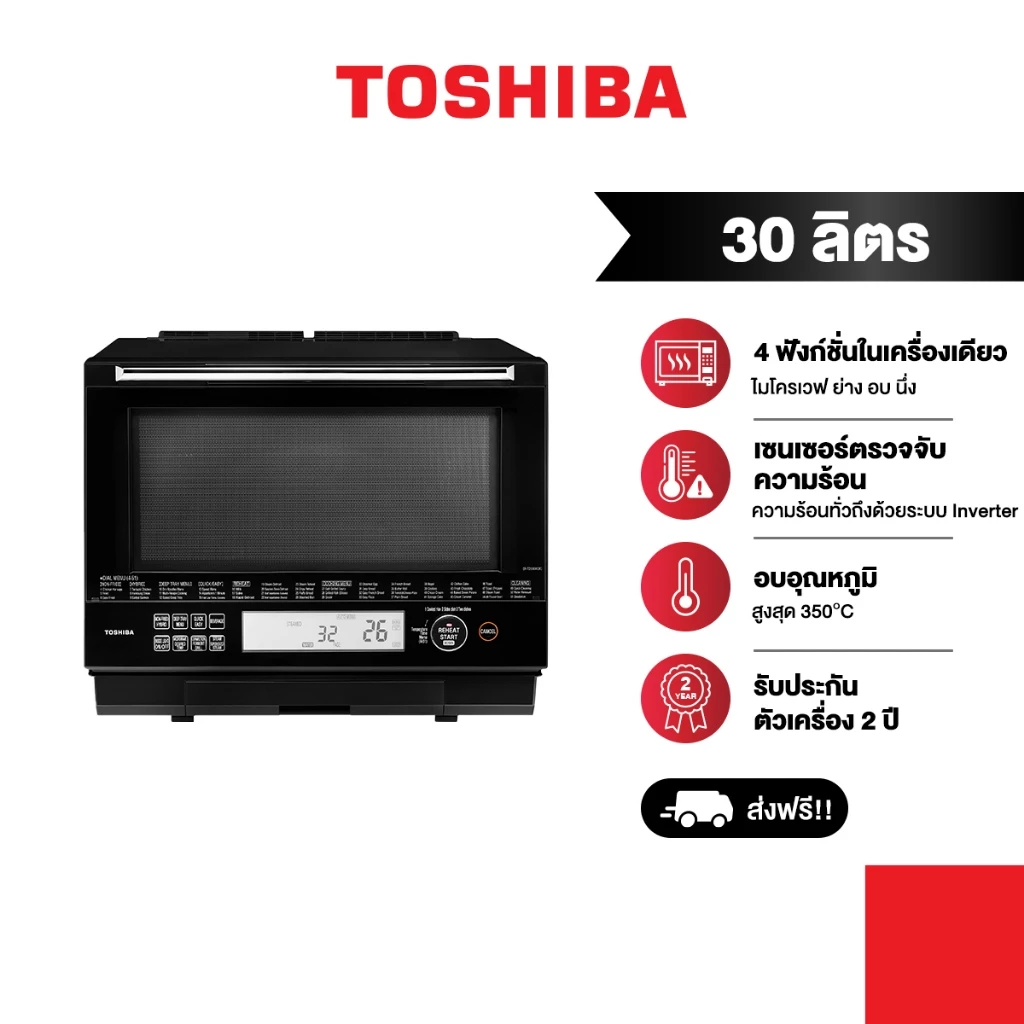14. TOSHIBA เตาอบไมโครเวฟ ระบบดิจิตอล Inverter ขนาด 30 ลิตร รุ่น ER-TD5000C(K) 4 in 1 Oven ไมโครเวฟ ย่าง อบ และนึ่ง