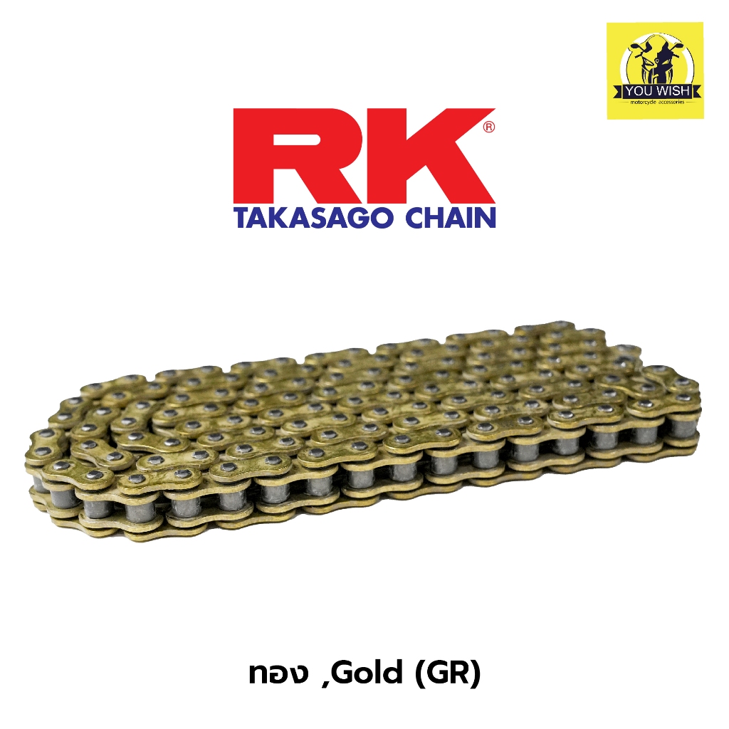 โซ่ RK แท้ 525KRX RX-Ring Chain 120L สำหรับรถมอเตอร์ไซค์ 250-800cc ...