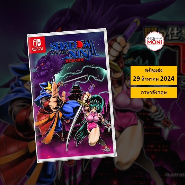 KAGE Shadow of the Ninja, remake do clássico jogo de NES, é anunciado