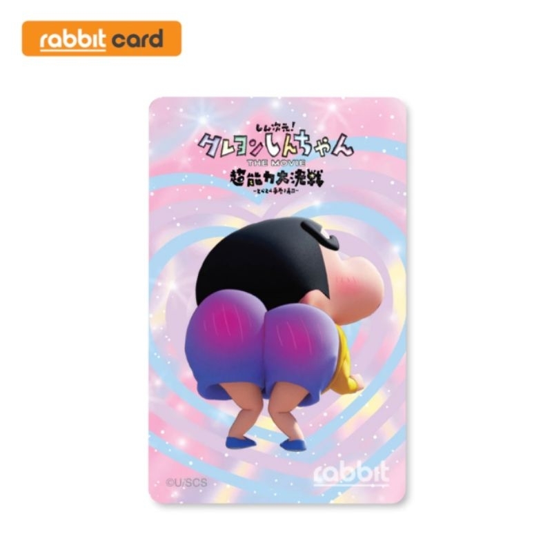 บัตรแรบบิท BTS ชินจัง (Rabbit Card Shinchan 3D-Pastel) | Shopee Thailand