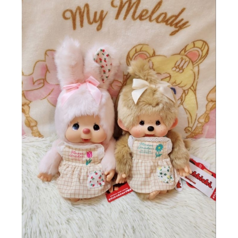 Monchhichi Chimutan – 20 Cm – Neuf – Rare – Fabrication Chine