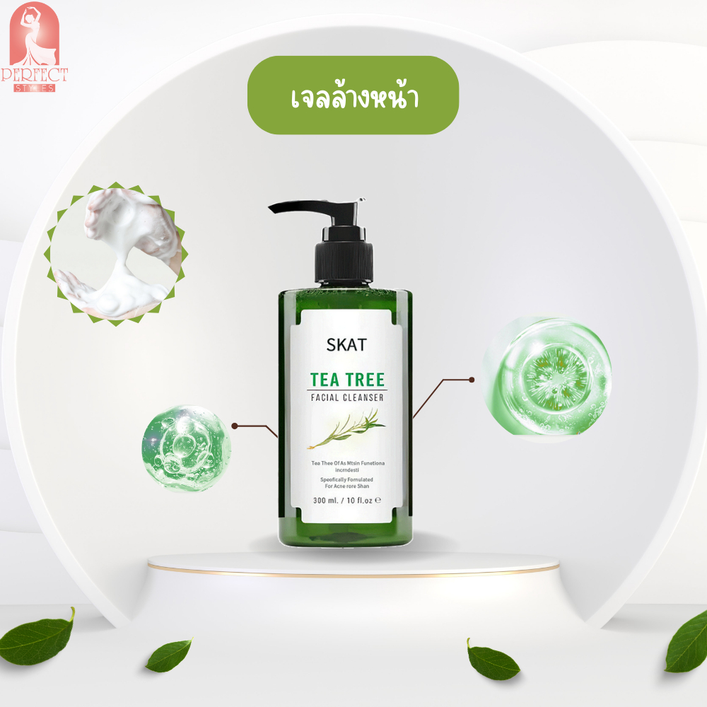 D001 เจลล้างหน้าTea Tree สูตรล้างหน้าอ่อนโยนผิวแพ้ง่ายใช้ได้ สำหรับคนมี ...