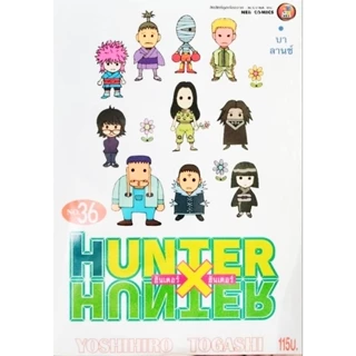 hunter x hunter ราคาพิเศษ | ซื้อออนไลน์ที่ Shopee ส่งฟรี