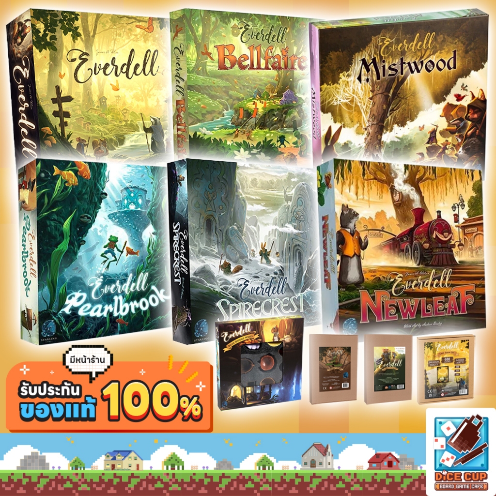 [ของแท้] Everdell / Bellfaire / Pearlbrook / Spirecrest / Newleaf / Mistwood / Resource Vessels