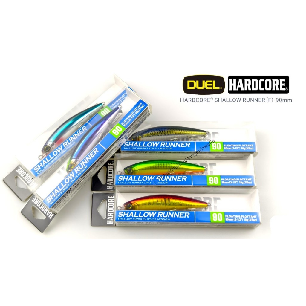 Leurre Yo Zuri Duel Hardcore 90F Shallow Runner - Flottant 90mm 10g - HRH