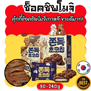 Na Kin Jang by ฮันกุก, ร้านค้าออนไลน์ | Shopee Thailand