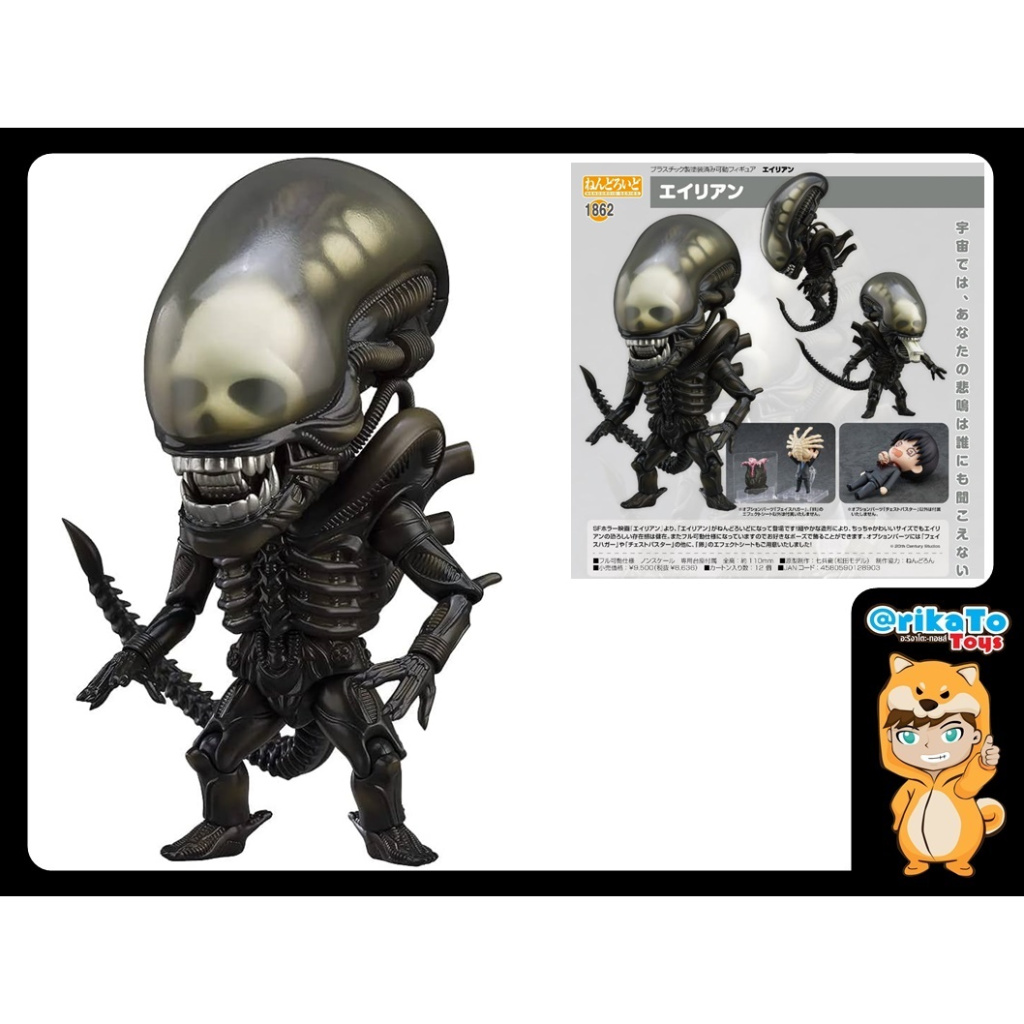 ねんどろいど エイリアン 1862 グッドスマイルカンパニー ALIEN