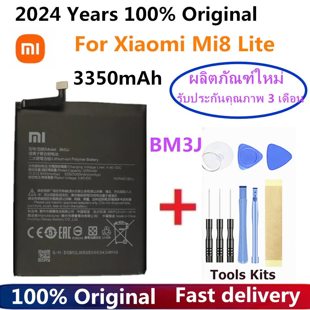 1000% original Xiaomi BM3J For xiaomi Mi8 Lite Mobile phone battery ...