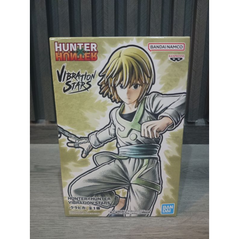 Figurine Banpresto Vibration Stars - Netero (Hunter X Hunter) - PVC, édition Officielle 2025 - Neuf