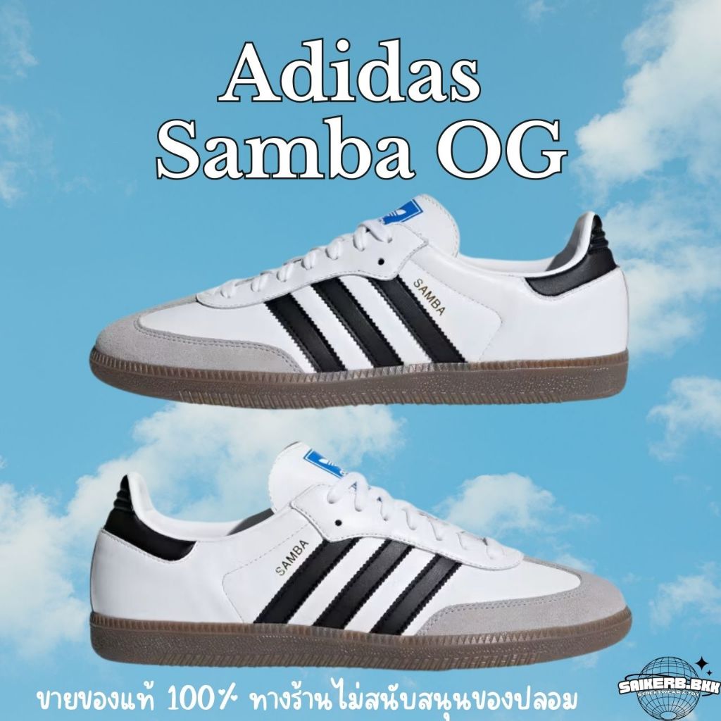 adidas gazelle silver green womens สีม่วง adidas รองเท้าผู้หญิง Samba OG main image 0