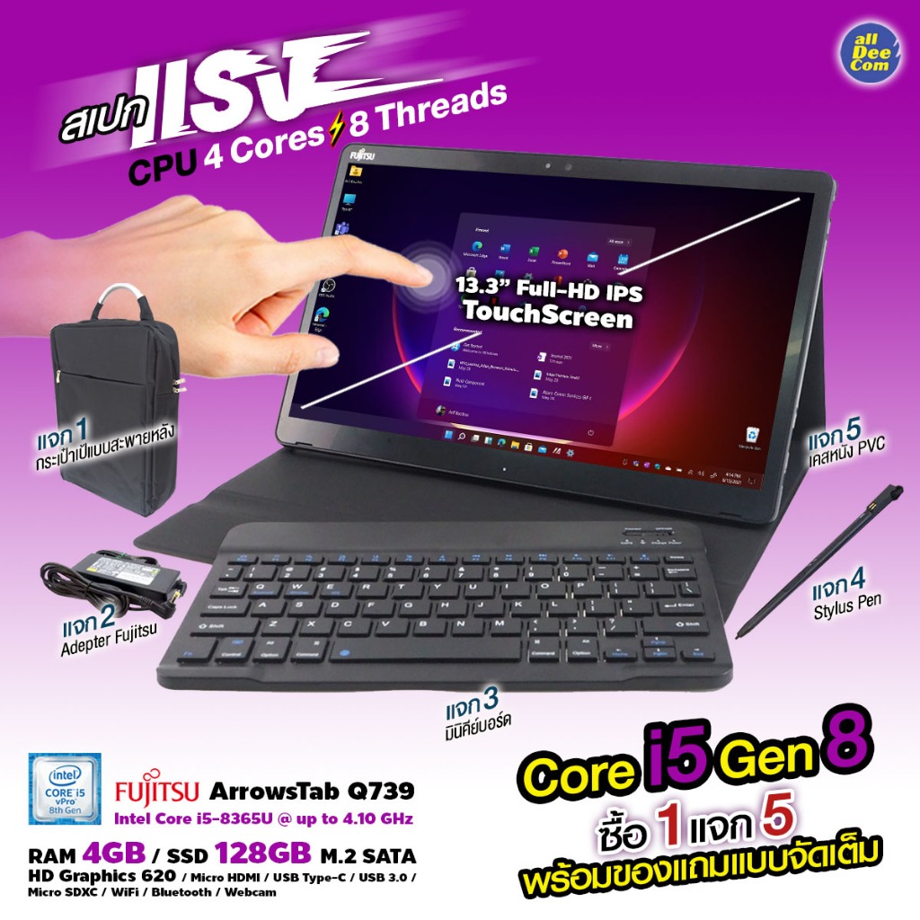 แท็บเล็ต Fujitsu ArrowsTab Q739 Core i5 Gen8 /RAM 4GB /SSD