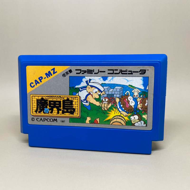 Makaijima Famicom OVP NES Japan Top Zustand (Gebraucht) in Münchenstein