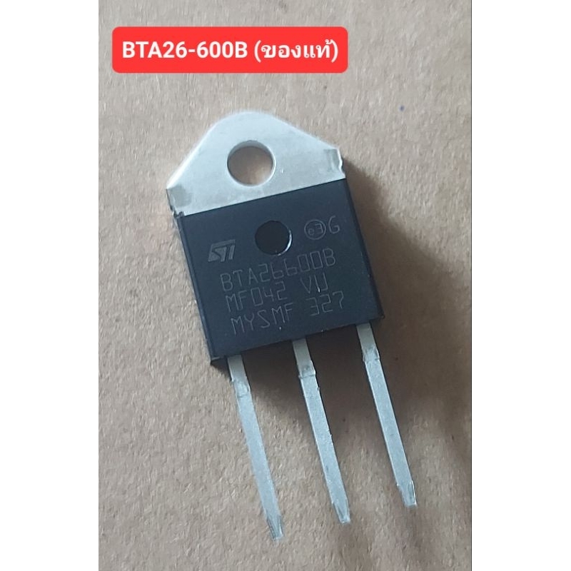 Bta208-600e Bta208 600e Triac Triacs St Orig 600v 8a A-4