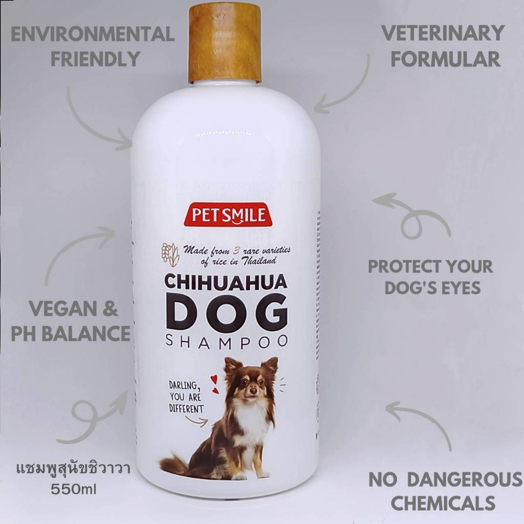 Petsmile Chihuahua Shampoo and Conditioner 550ml (แชมพูชิวาวา ผสมคอนดิ