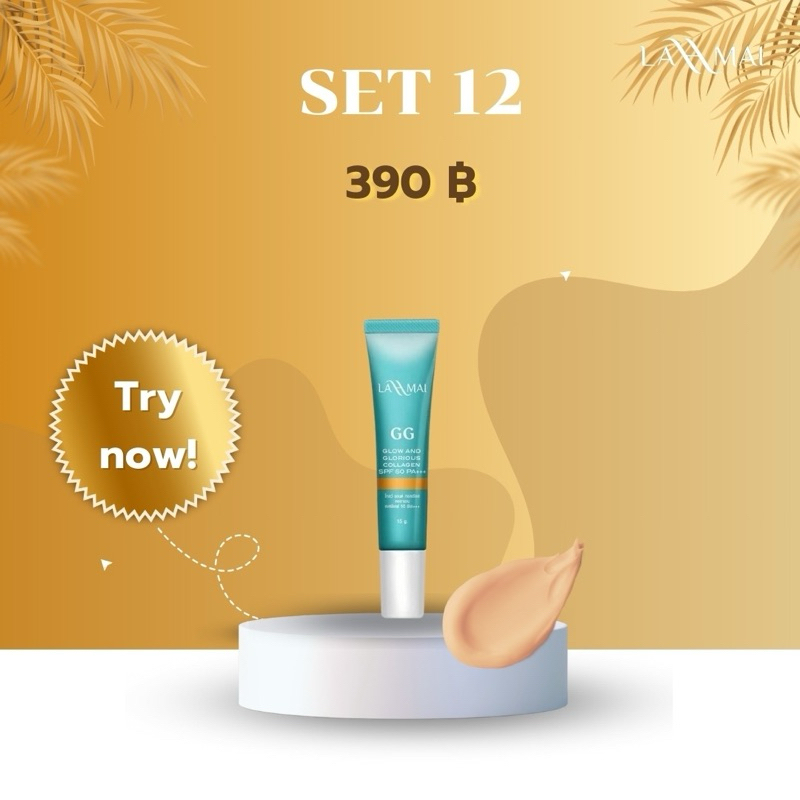 ละไม Lahmai ครีมกันแดด GG Cream 15g. บล๊อคฝ้า | Shopee Thailand