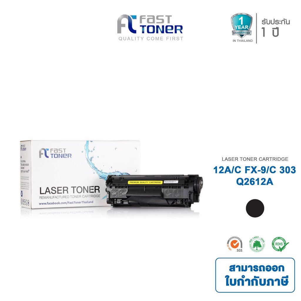 Black 12A Toner Cartridge Black Compatible For HP 12A Q2612A Laserjet 1020 1022 1012 1010 1015 1018 1022n 1022NW 3015 3030 3020 3050 3052 3055 M1005 M1319 M1319F Printer(4-Pack,Black Hp Laserjet 1020 Toner Cartridge - Foto 4