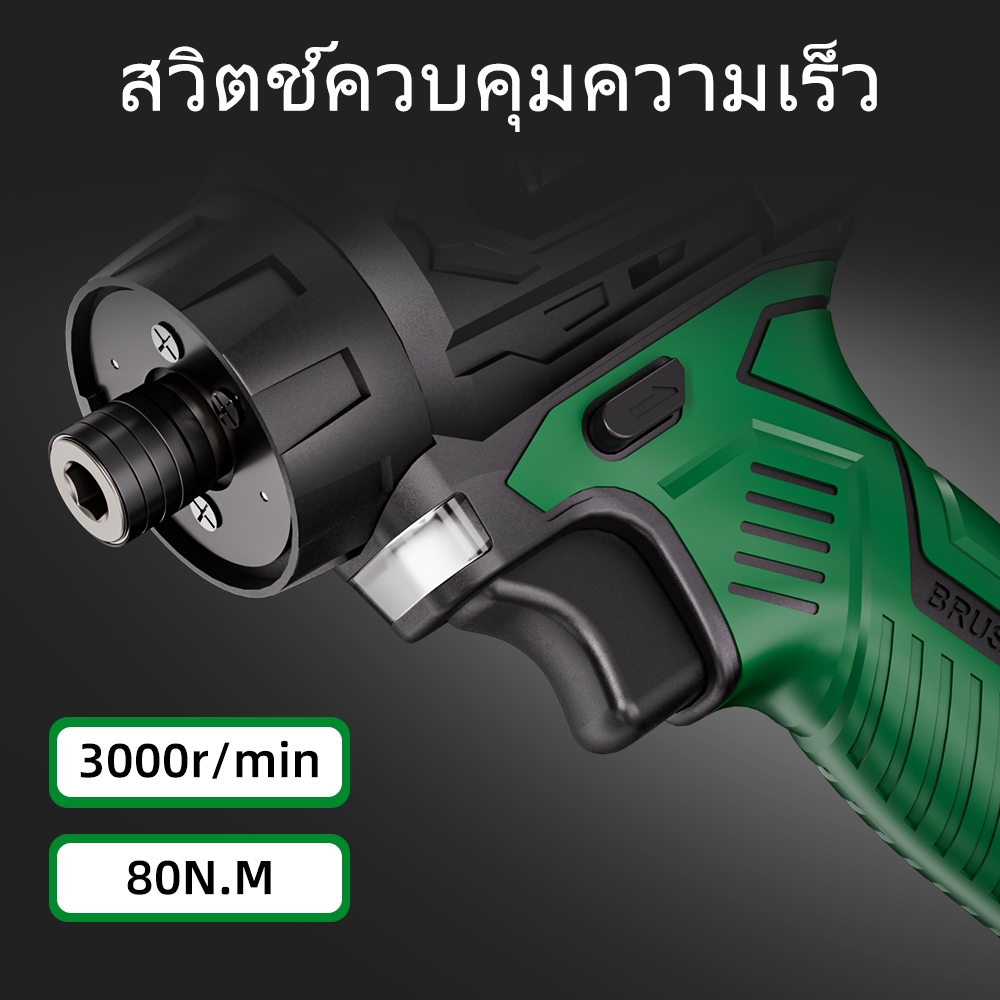 TANZU รุ่น TZ-S-80 แรงบิด 80 N.m ไขควงคลัชไร้สาย เจาะ ขันสกรู 21V มอเตอร์ไร้แปรงถ่าน สว่านไร้สาย พร้อมชุดเครื่องมือ