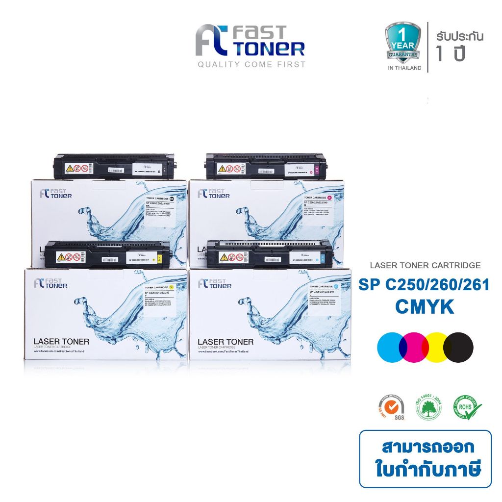 TONER SP C250 NERO COMPATIBILE SERIE ECO PER RICOH AFICIO SPC250DN,C260,C261 407