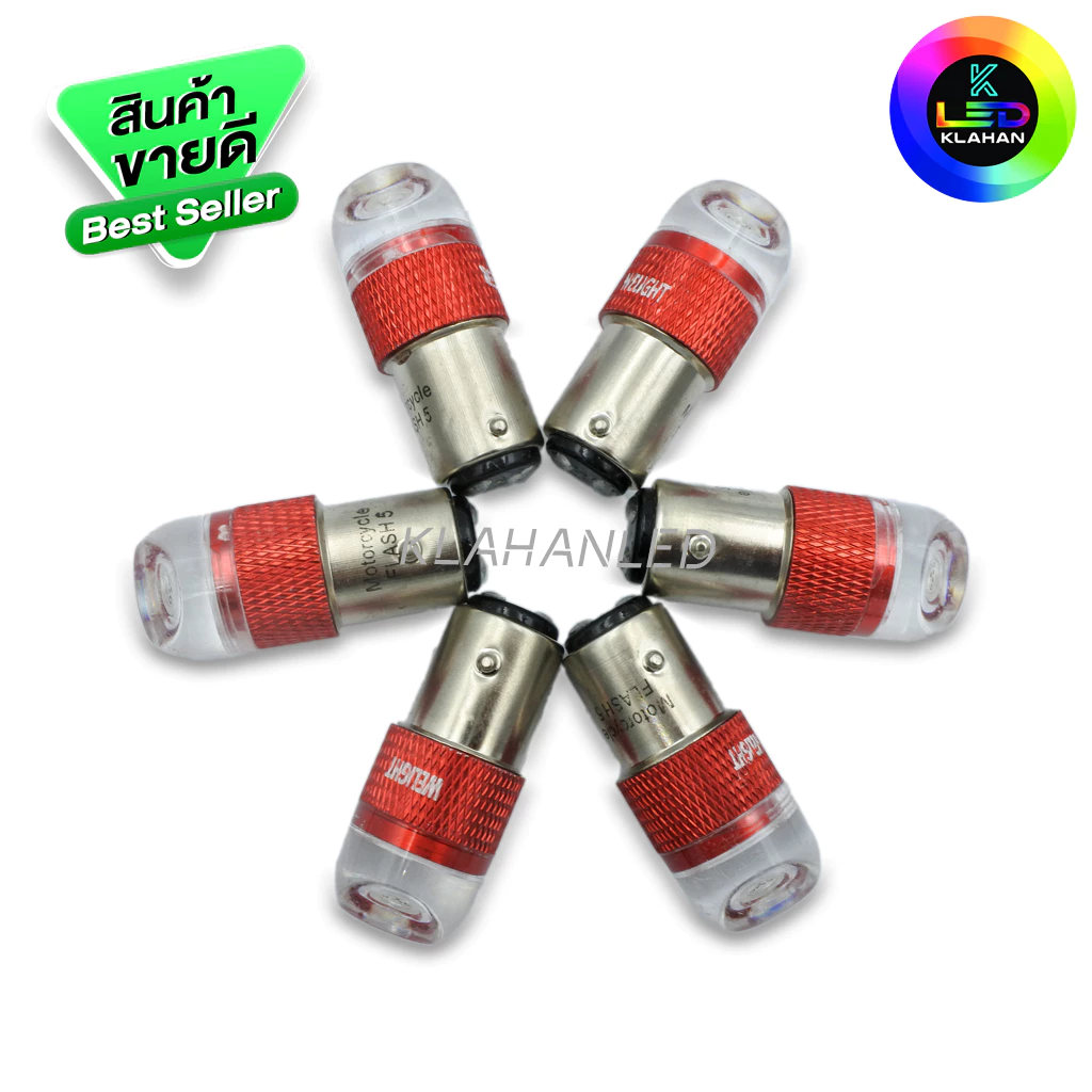 หลอดไฟท้าย LED เวฟ 125i รุ่น LED 2019 - 2022 (ตัวปี 23-25 ใส่ไม่ได้) แสงสีแดง สว่างมาก ใส่แทนของเดิม รูปที่ 2