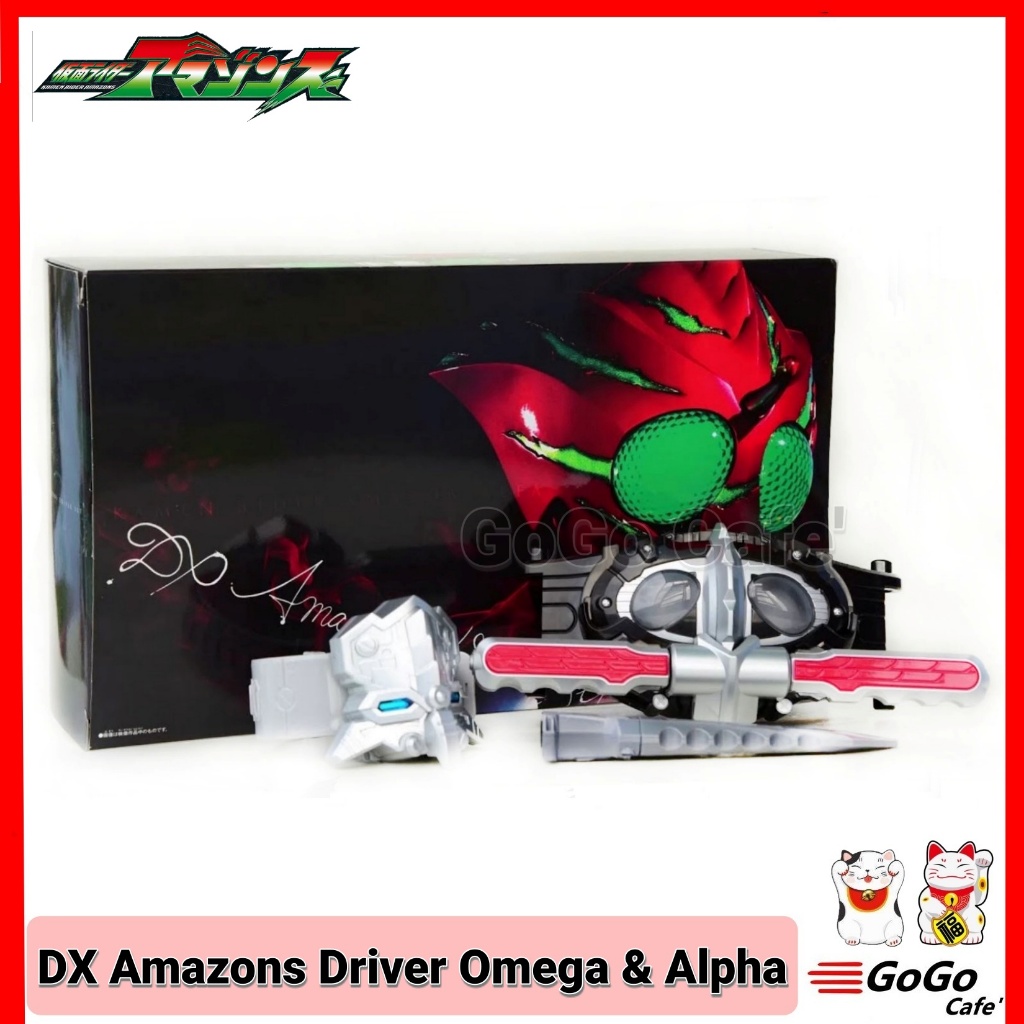 เข็มขัดแปลงร่าง ไอ้มดแดง มาสไรเดอร์ Masked Rider DX Amazons Driver ...