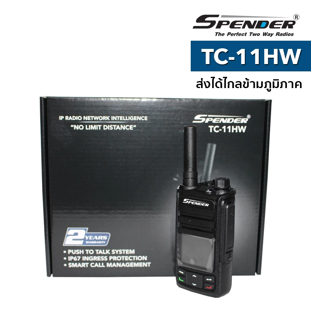 SPENDER PoC วิทยุสื่อสาร รุ่น TC-11HW สีดำ (มีทะเบียน ถูกกฎหมาย) https://wayoza.com