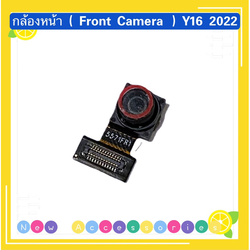 กล้องหน้า（ Front Camera ）vivo Y16 2022 | Shopee Thailand
