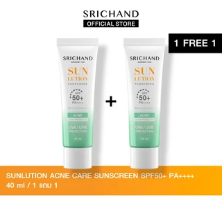โปรโมชั่น Flash Sale : 1 FREE 1 SRICHAND กันแดดสกินแคร์ สูตรคุมมันคุมสิว ซันลูชั่น แอคเน่ แคร์ ซันสกรีน เอสพีเอฟ 50 พีเอ ขนาด 40 มล.