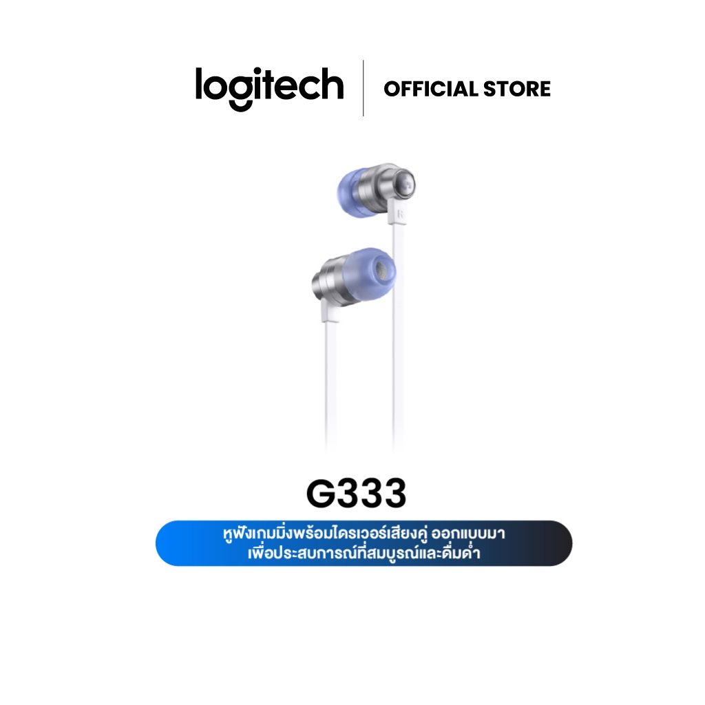 Logitech G333 Gaming Earphones with Mic and Dual Drivers - White (หูฟัง ...