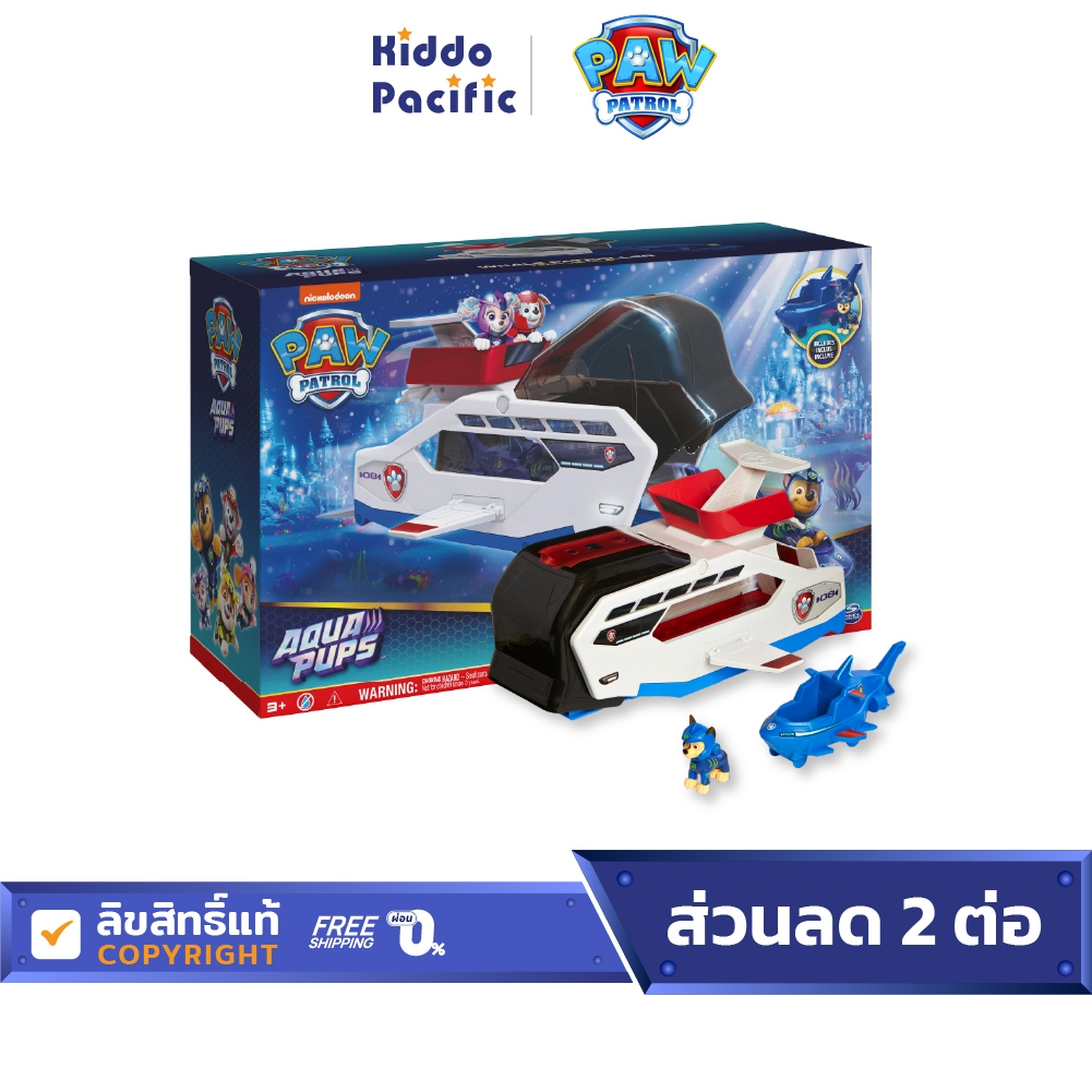 Paw Patrol PAT' PATROUILLE AQUA PUPS - Voiture + Figurine Marcus - Voiture Pat Patrouille Marcus - Figurine à Collectionner - Thème Mer Et Aventures Sous-Marines - Paw Patrol - Jouet Enfant 3 Ans