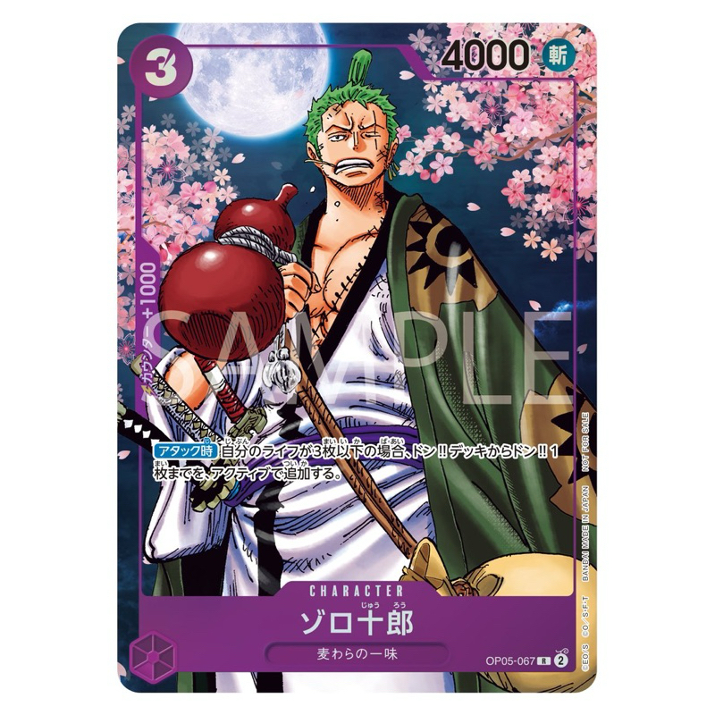 ONE PIECE CARD GAME 1st 2nd 3rd ANNIVERSARY COMPLETE GUIDE ฉบับ