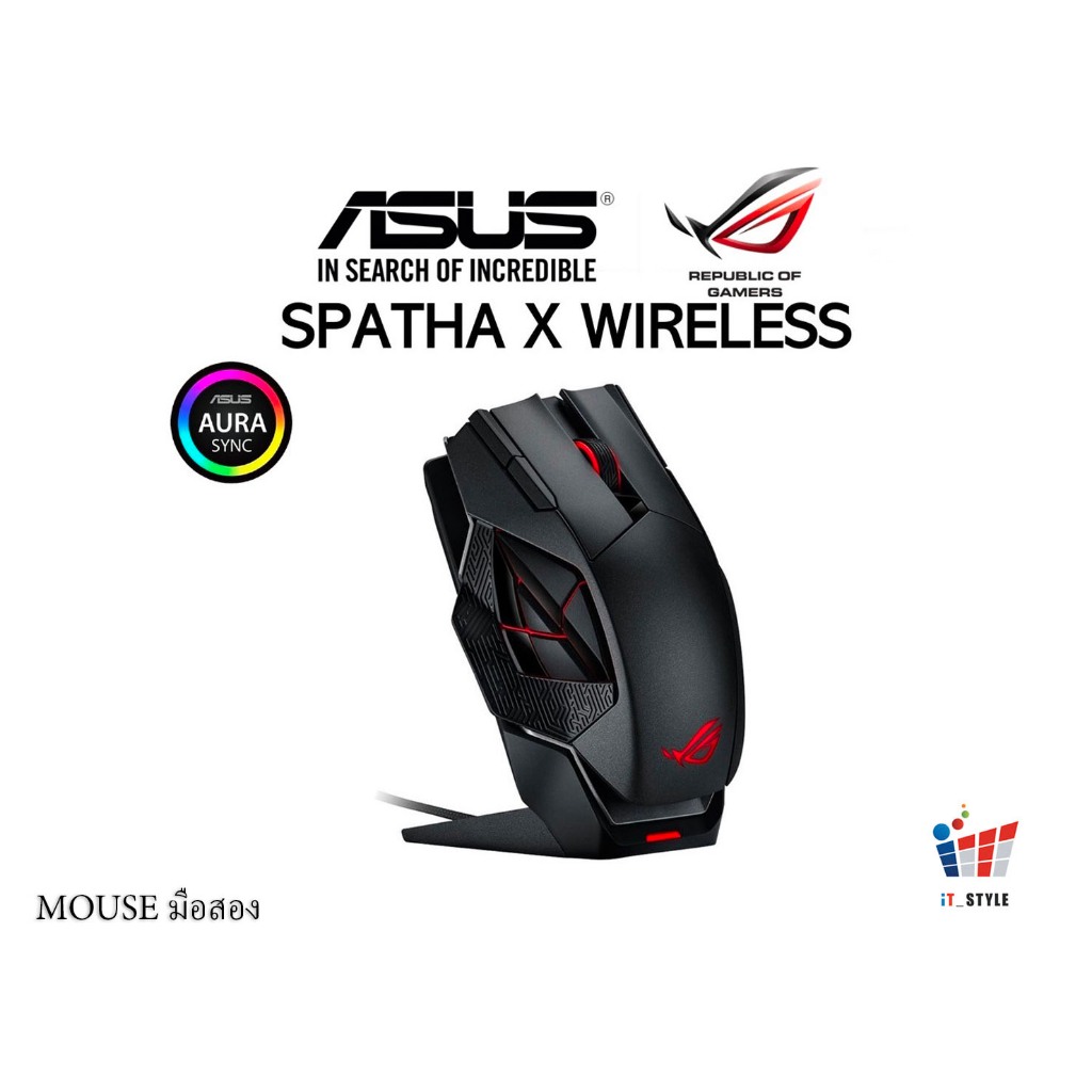 WIRELESS MOUSE (เมาส์ไร้สาย) ASUS ROG SPATHA X WIRELESS | Shopee Thailand