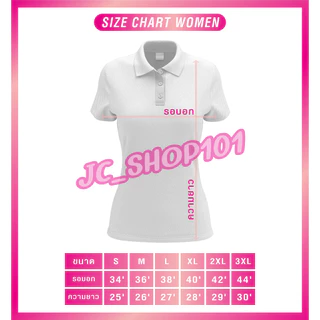 เสื้อจังหวัดกระบี่ เสื้อท่องเที่ยว เสื้อจังหวัด ทรงผู้หญิง photo