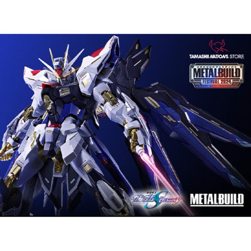 [Preorder] METAL BUILD STRIKE FREEDOM GUNDAM [METAL BUILD FESTIVAL