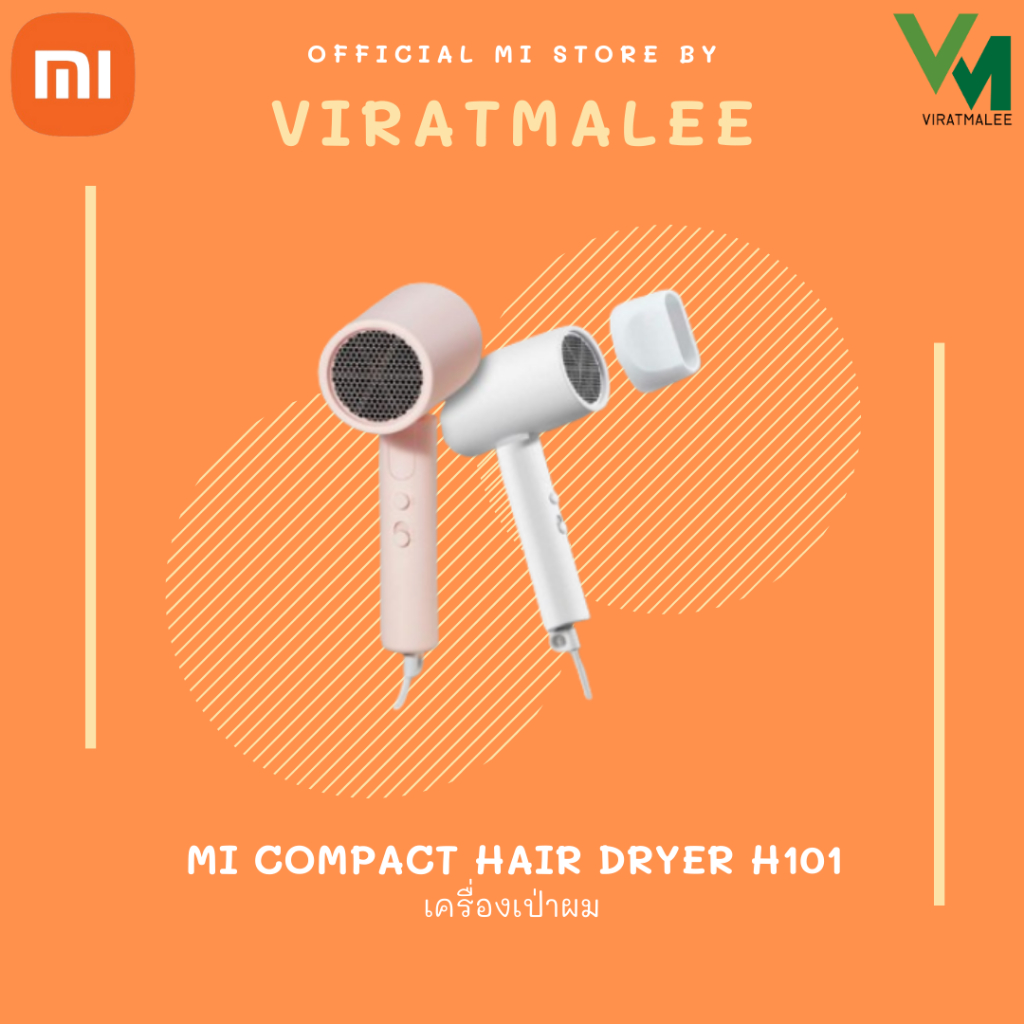 Xiaomi Hair Dryer H101 ไดร์เป่าผม ขนาดพกพา ผมแห้งไว ไม่ทำลายเส้นผม ...