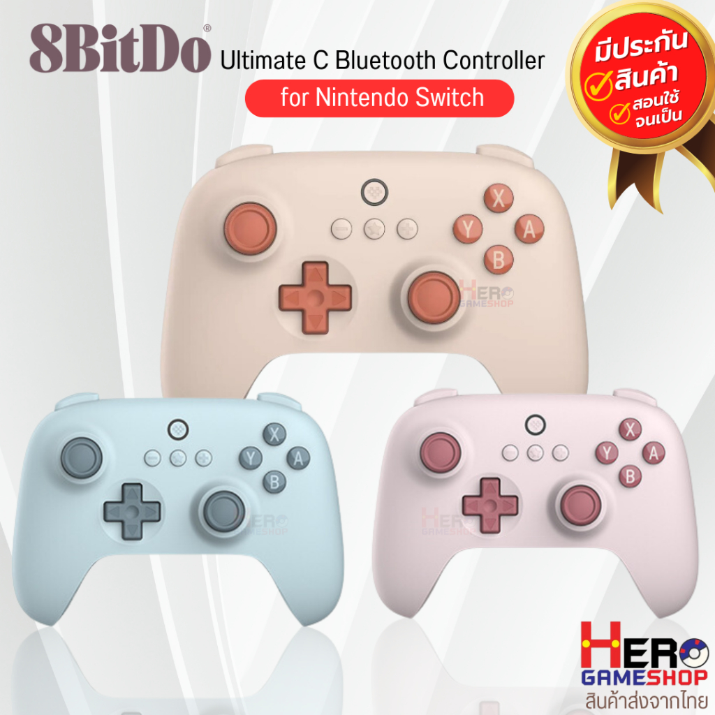 [8Bitdo] 8BitDo Ultimate C 🇹🇭พร้อมส่งในไทย🇹🇭 จอย Nintendo Switch ไร้สาย ...