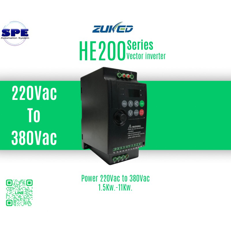 220 to 380 inverter VSD VFD HE200 อินเวอร์เตอร์ ไฟบ้าน | Shopee Thailand