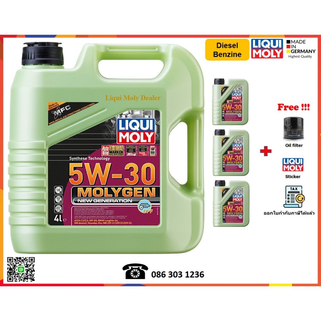 Liqui Moly น้ำมันเครื่อง Molygen New Generation 5W-30 DPF 7, 8L ...