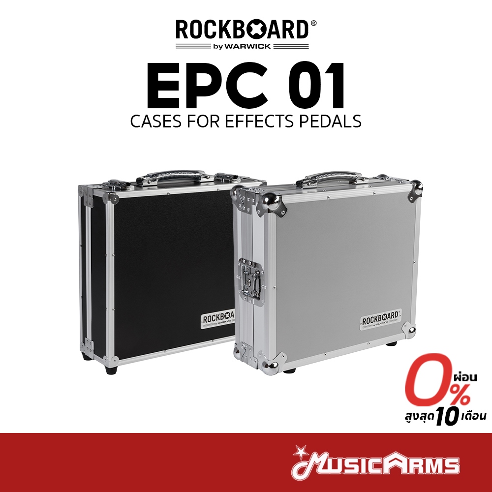 RockBoard Pedal Case EPC 01 เคสเอฟเฟค Music Arms Shopee Thailand