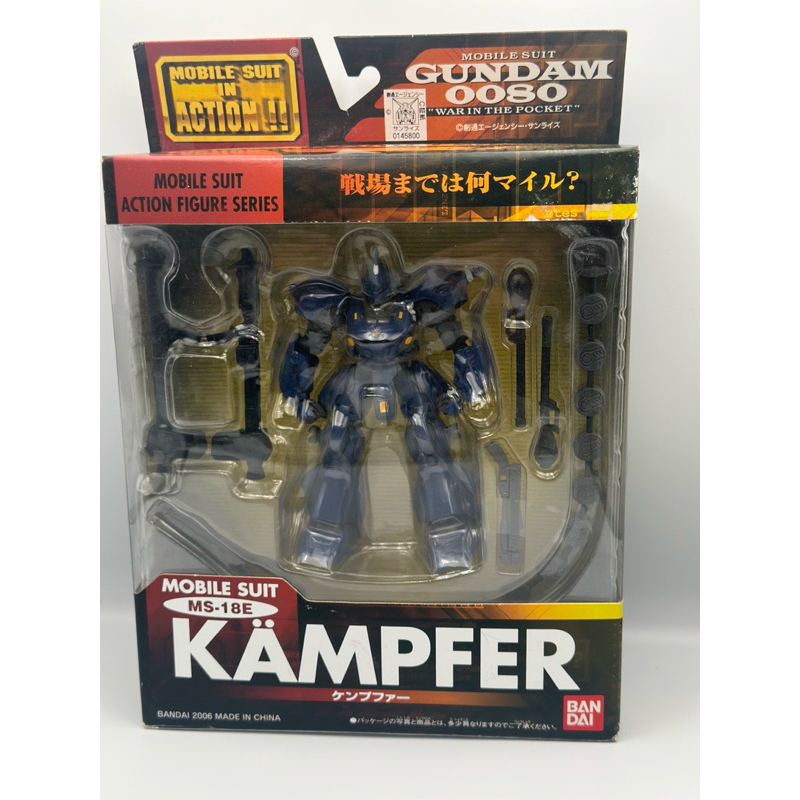 bandai-mobile-suit-0080-kampfer-kai-gundam-action-figure-msia-renewed